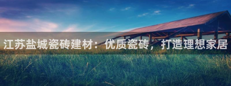 杏鑫代理注册登录