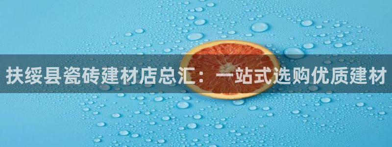 杏鑫平台注册入口在哪里找