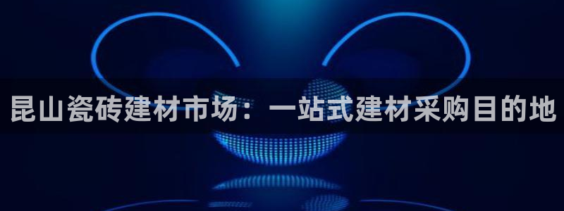杏鑫官网注册账号密码是多少