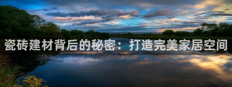 杏鑫平台注册登录