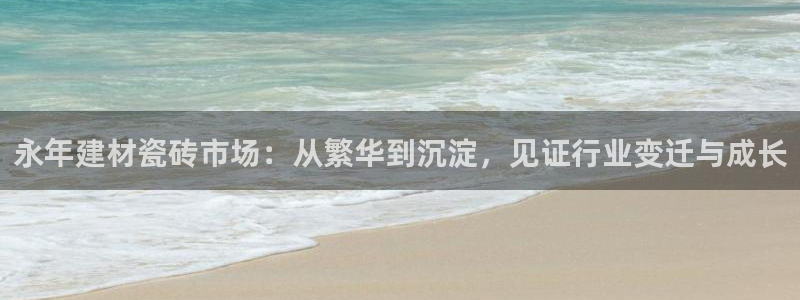 杏鑫平台代理注册