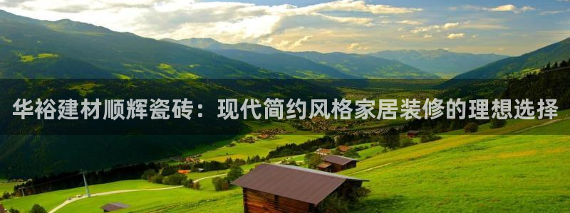 杏鑫注册登录平台