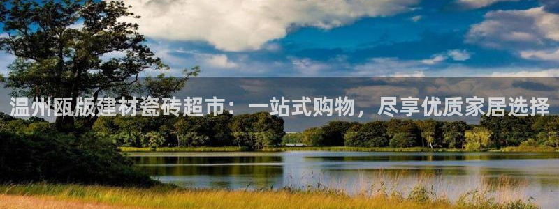 杏鑫注册登录平台