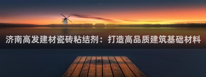 杏鑫注册平台官方网站