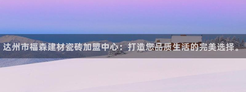 杏鑫平台登录地址