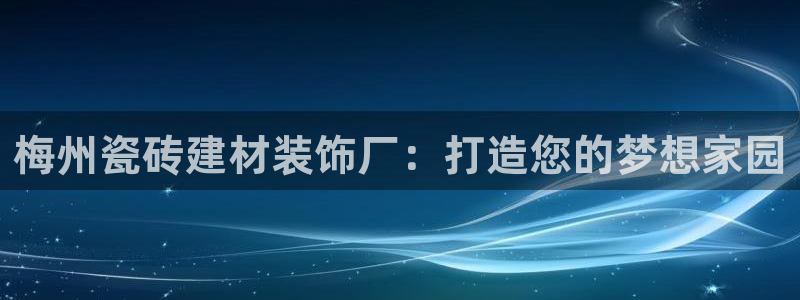 杏鑫平台注册地址在哪里