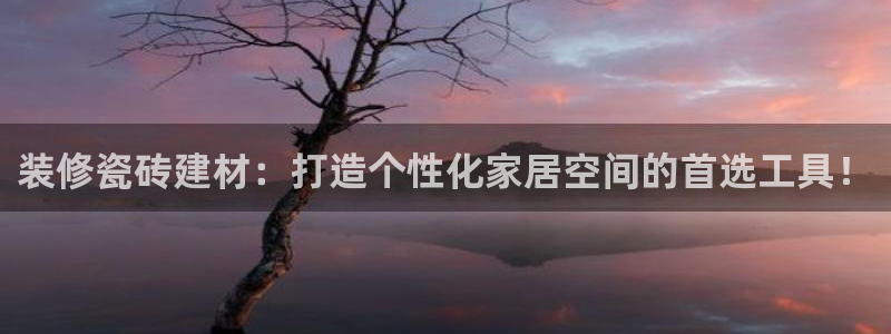 杏鑫平台注册网址是什么