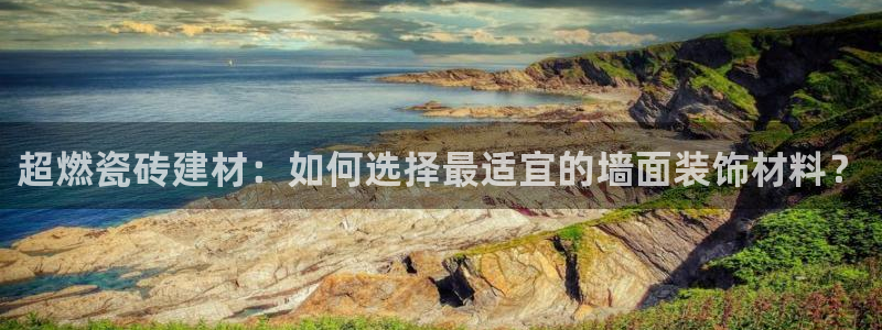 杏鑫代理注册平台