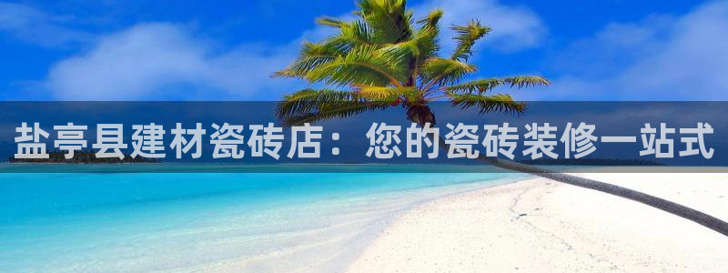 杏鑫平台代理注册多少钱