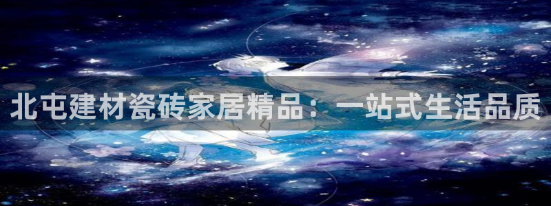 杏鑫平台靠谱吗