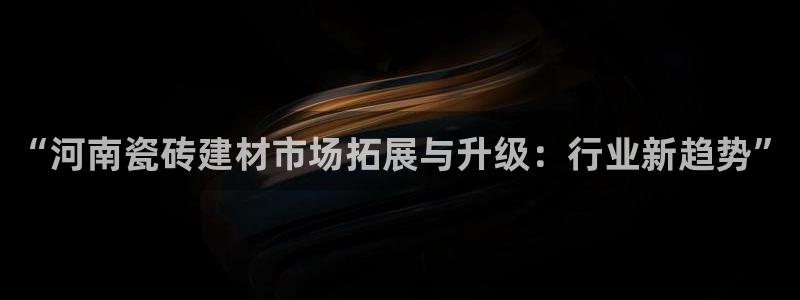 杏鑫平台靠谱吗