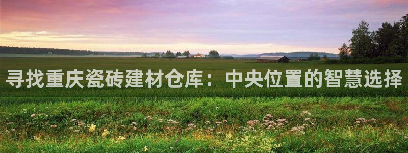 杏鑫平台怎么样黑钱吗是真的吗知乎