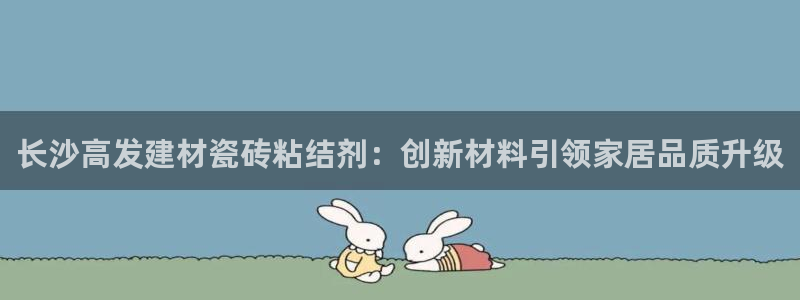 杏鑫注册登录网