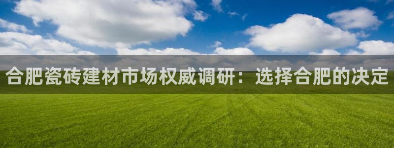 杏鑫娱乐官网首页