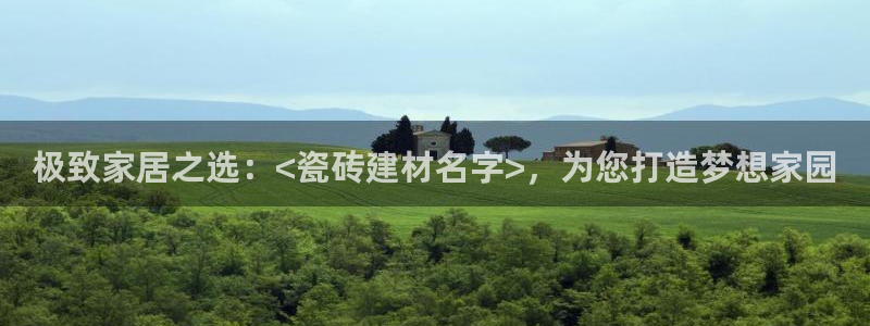 杏鑫平台代理怎么样赚钱