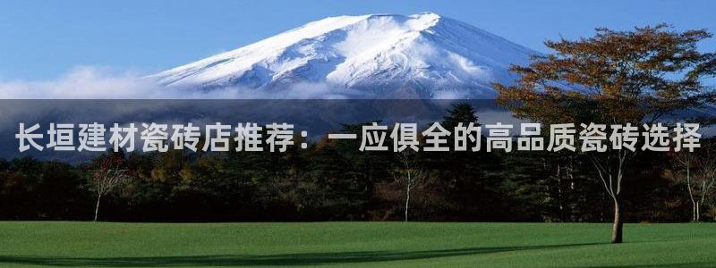 杏鑫官网注册账号怎么注册的