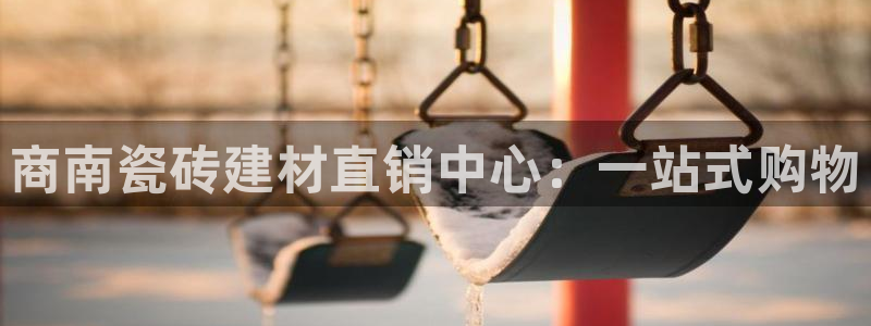 杏鑫平台在线注册怎么注册